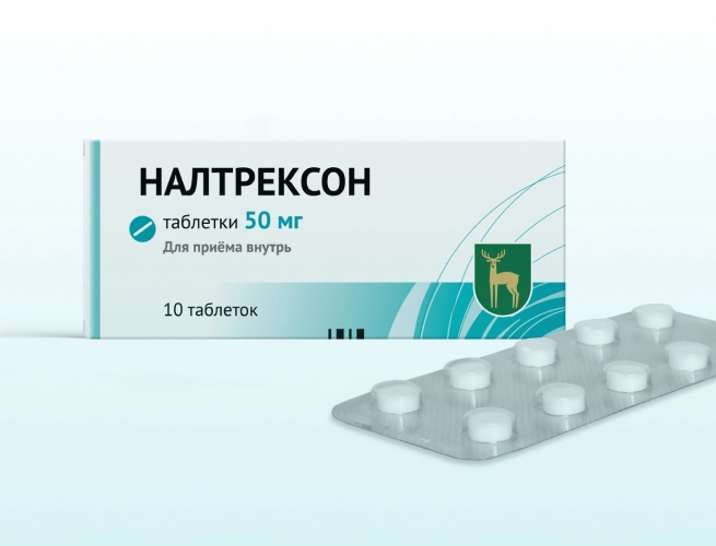 Кодировка от алкоголизма Налтрексоном в Грязях